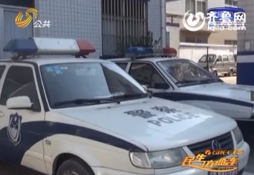 濟南一男子借錢無力償還 債主要債無果非法拘禁4天