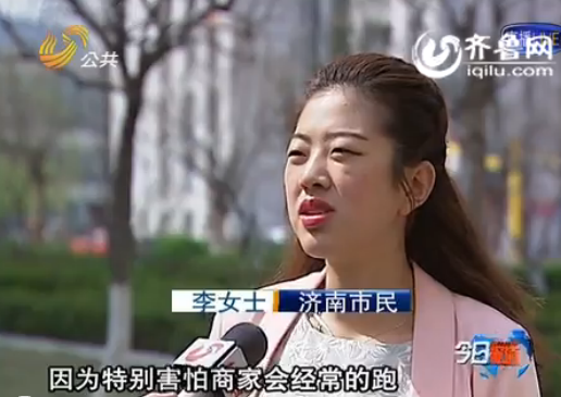 儲值卡陷信用危機 商家頻繁“跑路”市民維權難