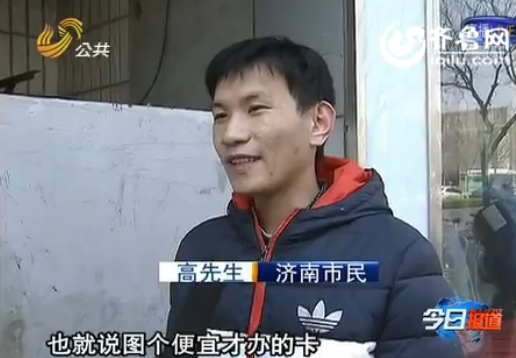 儲值卡陷信用危機 商家頻繁“跑路”市民維權難