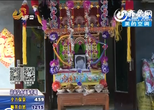 濟寧:男子集資借出20萬本息無歸 妻子被活活氣死