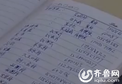 威海一保安19年“裸捐”47萬(wàn) 稱被質(zhì)疑“炒作”很苦惱