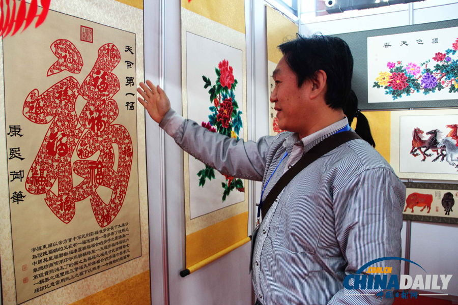海峽兩岸精品非遺項目閃耀2013中國•臺兒莊古城非物質文化遺產博覽會