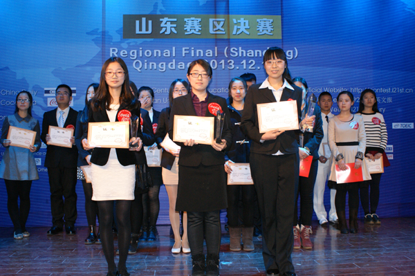 “21世紀•可口可樂杯”全國英語演講比賽山東省決賽圓滿落幕