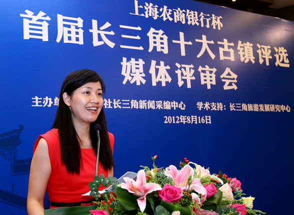 “首屆長三角十大古鎮(zhèn)”評選舉行媒體評審會