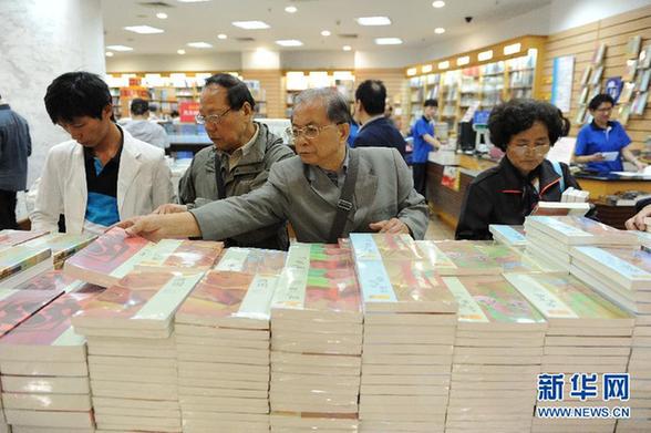 上海文藝出版社首發最新版“莫言作品系列”