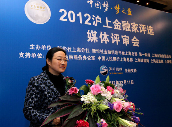 “2012滬上金融家”媒體評(píng)審啟動(dòng)