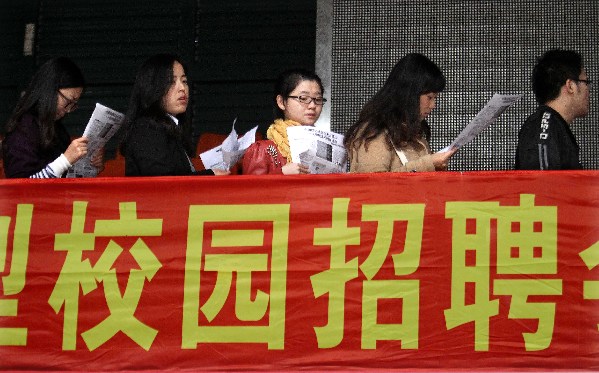 上海高校2013屆畢業生校園招聘啟動