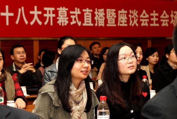 上海交大師生關注十八大開幕