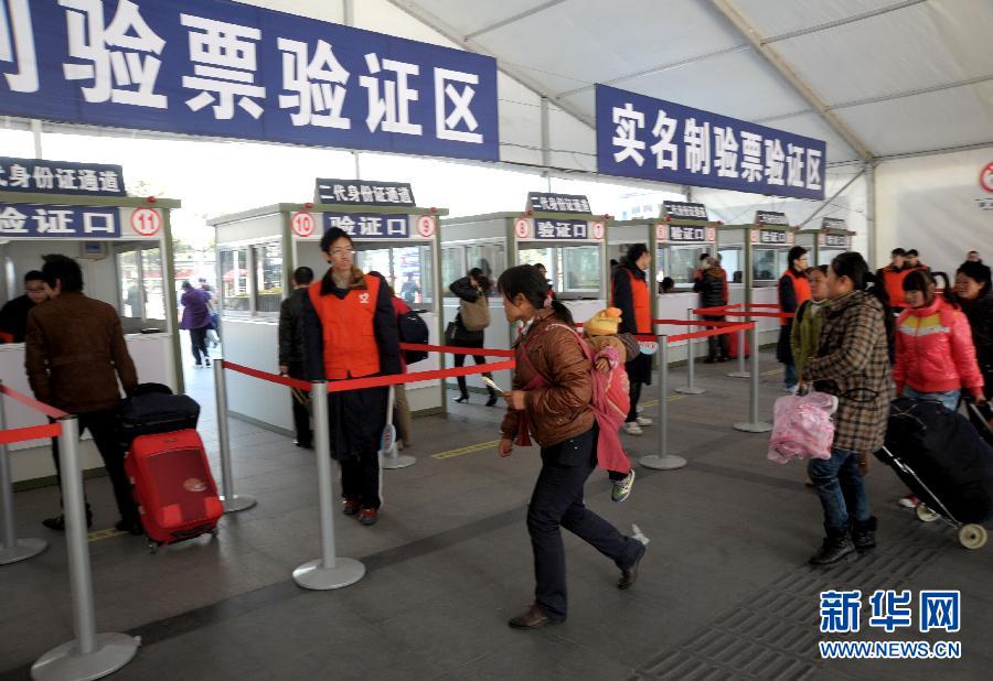 上海火車站“實名進站”試運行 1月8日正式實行