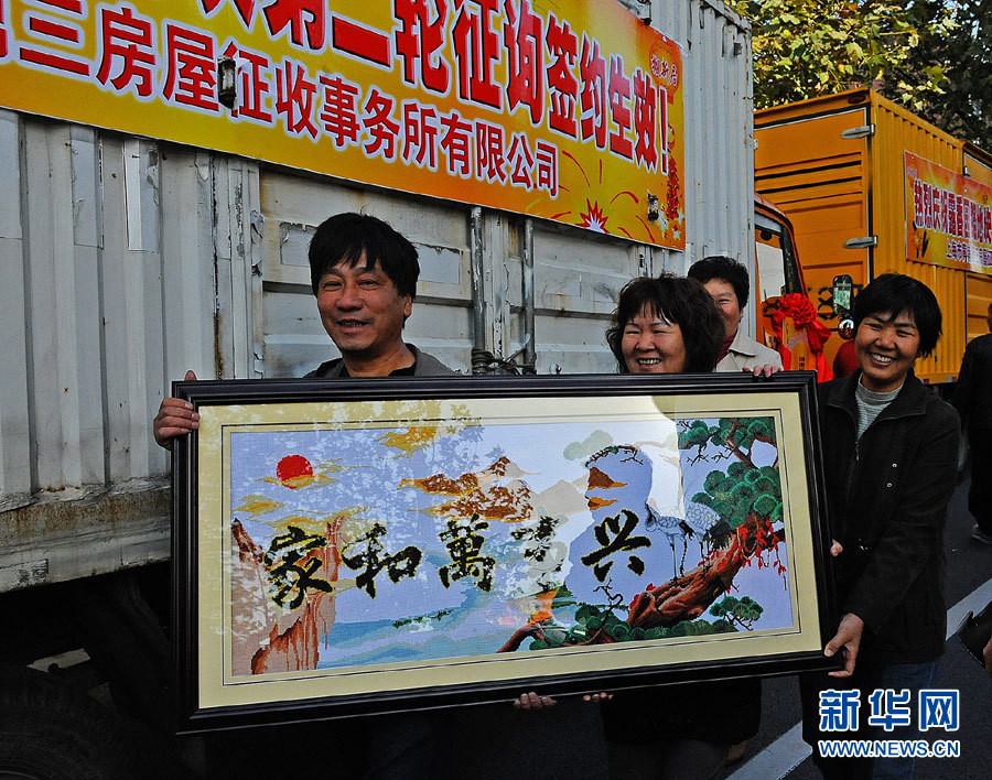 上海最大舊改地塊啟動集體搬遷