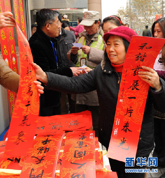 上海志愿者贈春聯送祝福