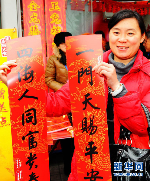上海志愿者贈春聯送祝福