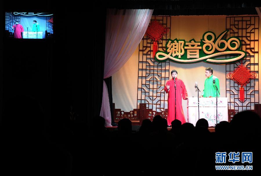 笑聲就是力量——品味“80后”的“海派相聲”