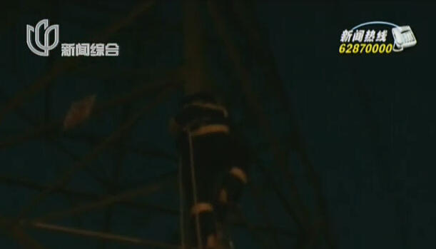 “金融男”因工作壓力大 爬上高壓電線塔欲輕生