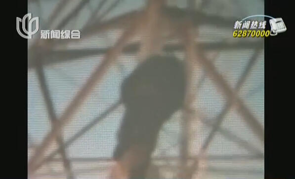 “金融男”因工作壓力大 爬上高壓電線塔欲輕生