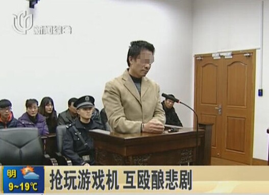 兩名中年男子為玩游戲機(jī)生爭(zhēng)執(zhí) 一人被一拳打死