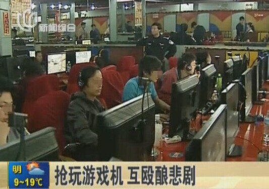兩名中年男子為玩游戲機生爭執 一人被一拳打死