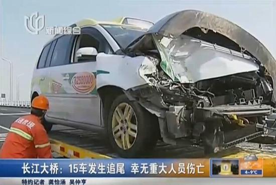 大霧致長(zhǎng)江大橋15車追尾 幸無重大人員傷亡