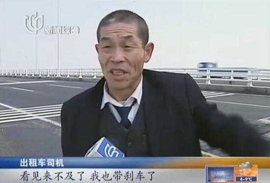 大霧致長江大橋15車追尾 幸無重大人員傷亡