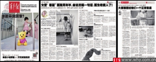 市婦聯擬向兩會提交9份議題 建議妥善安置滯留醫院兒童