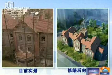 滬“遠東氣象第一臺”將再響悠揚鐘聲 定期開放