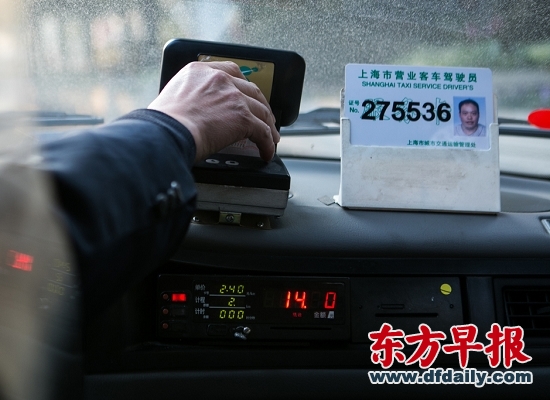 出租車(chē)行業(yè)改革意見(jiàn)上半年出 需采取總體管控