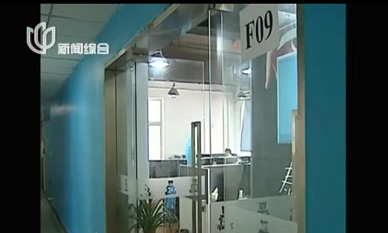 “上海地鐵美女脫衣秀”違法廣告被罰47萬元