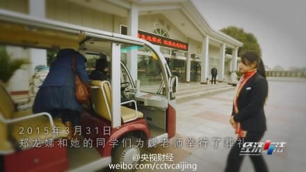 上海學生為無兒無女老師養老送終 獲48萬遺產