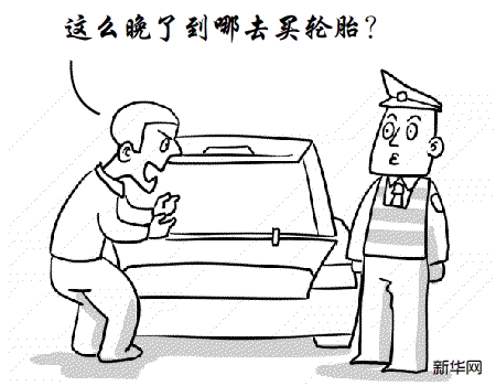 “菜鳥”闖高速囧事不斷險(xiǎn)象環(huán)生