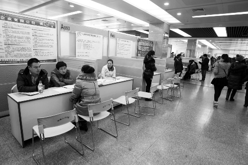 調查稱超六成大學生逃離北上廣 房子戶口是主要原因