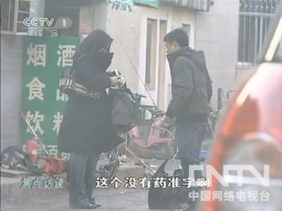 怎樣看待“神醫”現象？