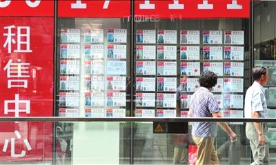北京擬建全市統一房屋租賃信息平臺 防中介謀取暴利