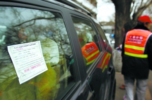 停不起 沒地兒停 畫餅充饑難解北京老城區停車難