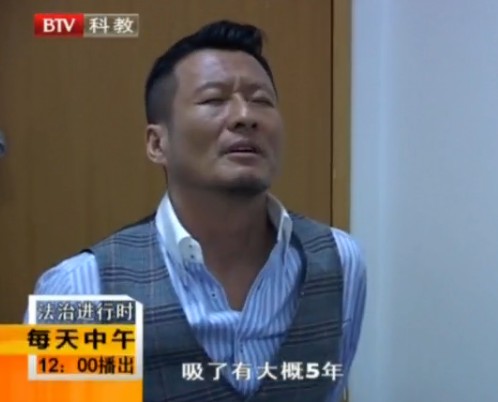 孫興被拘過程曝光 承認吸毒5年 談女友落淚(圖)