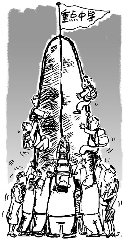 “小升初”擇校熱“高燒難退” 家長(zhǎng)孩子都很累