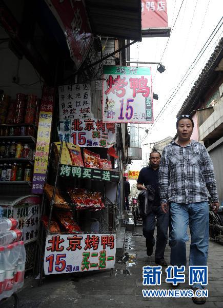 中國(guó)網(wǎng)事：記者調(diào)查發(fā)現(xiàn)袋裝北京烤鴨多為假冒偽劣