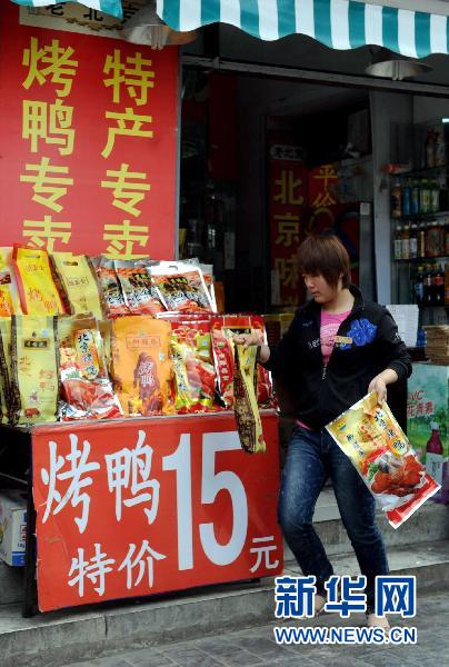 中國(guó)網(wǎng)事：記者調(diào)查發(fā)現(xiàn)袋裝北京烤鴨多為假冒偽劣