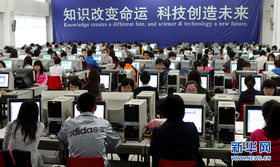 “建黨偉業(yè)”最受關(guān)注　盤(pán)點(diǎn)一周“網(wǎng)絡(luò)熱詞”