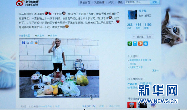 “果蔬奶奶”賣菜過活走紅網(wǎng)絡 30年僅見兒子一面