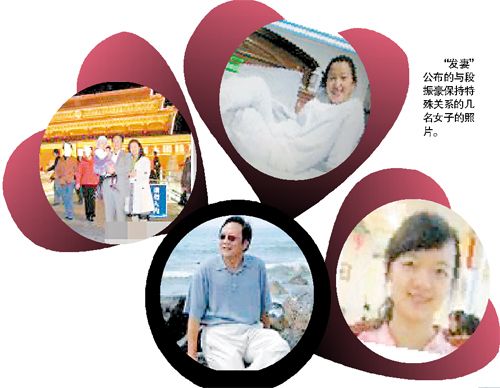 中科院候選院士被妻子網(wǎng)上舉報包二奶、涉嫌貪污被拘