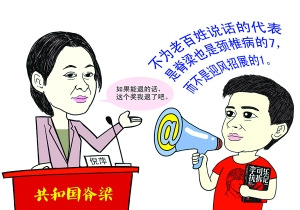 盤點名人微博“掐架” 罵戰不絕讓網友開眼