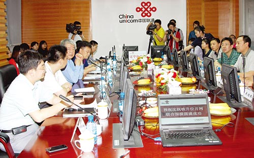 沈撫鐵共用024長途電話區號 預演成功并網倒計時