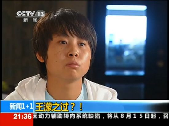 反興奮劑中心監(jiān)控王濛 李琰曝領隊王春露賬務問題