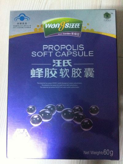 巢牌汪氏蜂膠軟膠囊頻被套號(hào)令人疑
