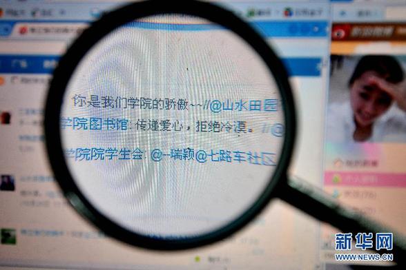 三名女大學(xué)生救助被撞農(nóng)民工感動網(wǎng)友