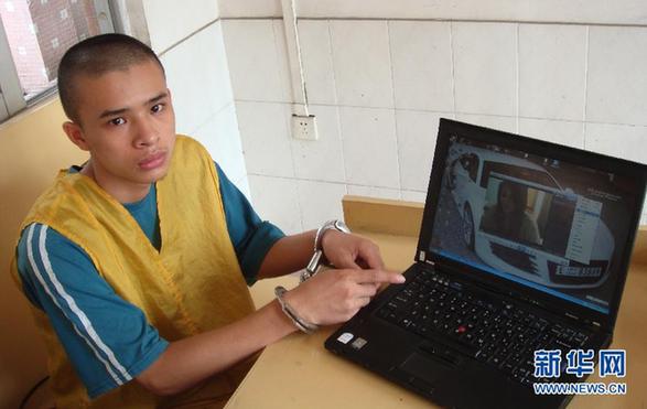 網友頻陷“QQ好友借錢”陷阱