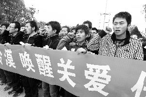 甘肅學(xué)生舉行“拒絕冷漠 傳遞溫暖”愛心活動