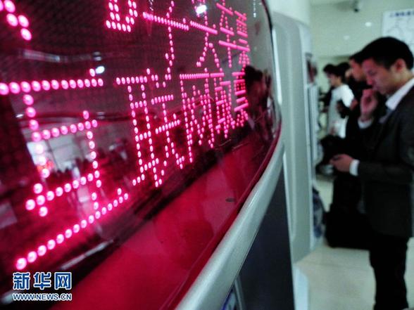 全國鐵路“Z”字頭列車開始網(wǎng)上售票