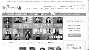 婚戀網首推“全站實名制” 下一步將推學歷認證