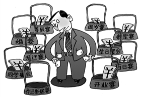 一年到頭掙點錢擋得住過年的“人情風”嗎？